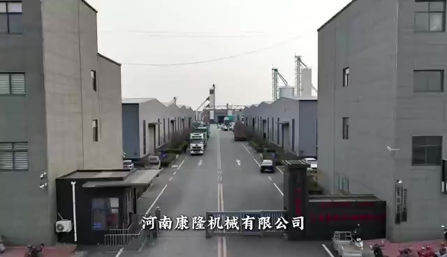 企业厂区