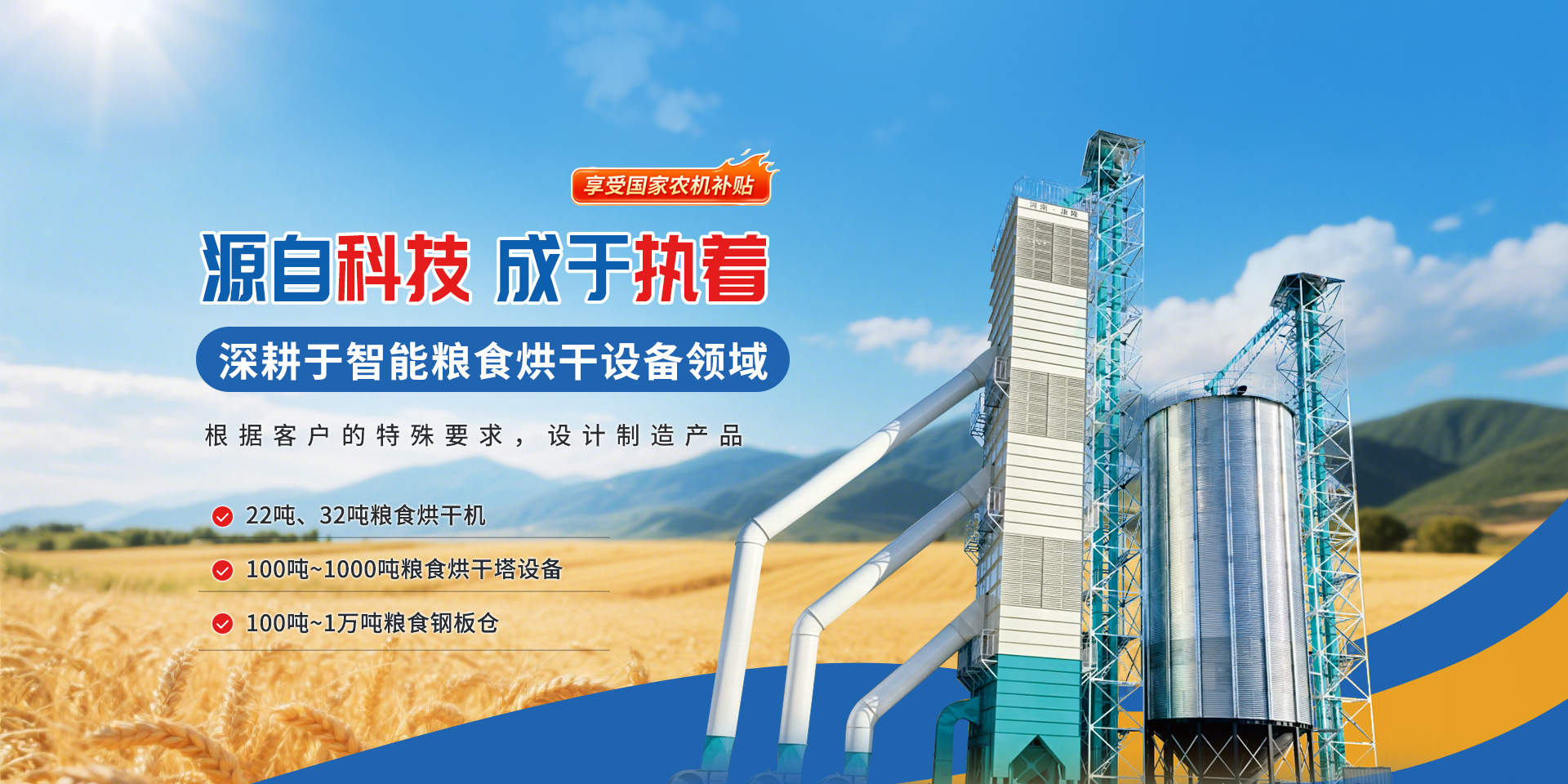河南康隆机械有限公司